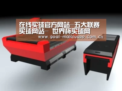 产品名称八