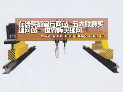 产品名称十九