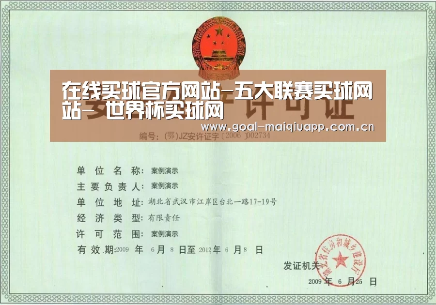 荣誉证书三