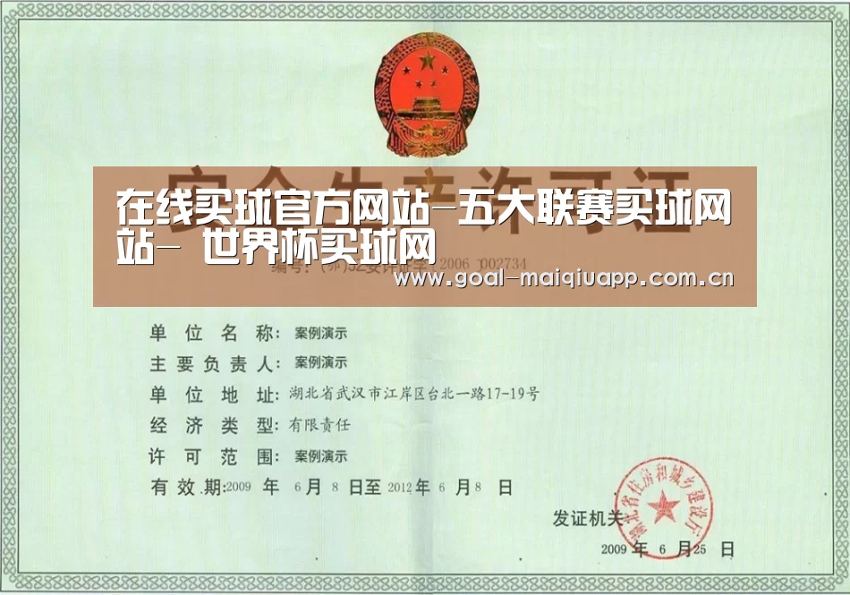 荣誉证书三(图1)