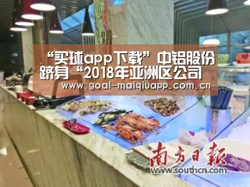 买球网