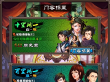 ‘买球app下载’1—8月份工业利润同比下降1.7%(图2) 买球app下载